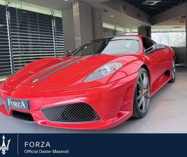 FERRARI F430 SCUDERIA FERRARI F430 COUPÉ 430 SCUDERIA F1 DEL 2009 USATA A VENARIA REALE