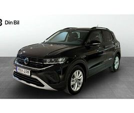 LIFE 1.0 TSI 116 HK 7-VXL DSG7