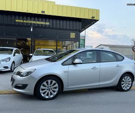 OPEL ASTRA 2017 *ΑΥΤΟΜΑΤΟ*69.000KM*DREAM*NAVI*17’*1O ΧΕΡΙ*ΔΕΡΜΑ-ΥΦΑΣΜΑ*