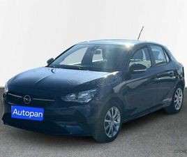 OPEL CORSA 2021 1.5 DIESEL EDITION MT6 ΕΛΛΗΝΙΚΌ