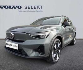 SINGLE EXTENDED RANGE ÉLECTRIQUE