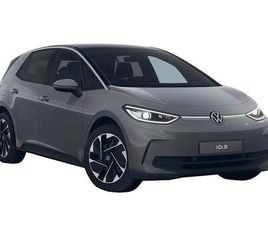 PURE 52KWH MATCH AUTO 5DR