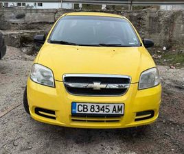 CHEVROLET AVEO 1.2 600 EUR