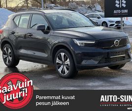 RECHARGE TWIN CORE AUT