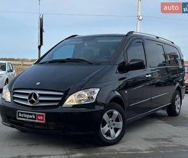 MERCEDES-BENZ VITO 2012