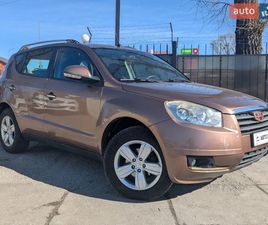 GEELY EMGRAND X7 2013