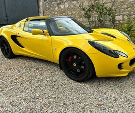 LOTUS ELISE