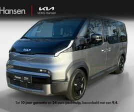 KIA PV5, PASSENGER I 5 ZITS I L2H1 I PLUS I 71.2 KWH I SNEL LEVERBAAR