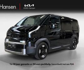 KIA PV5 CARGO, PV5 L2H1 4D ELITE EXECUTIVE 71 KWH