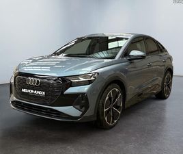 AUDI Q4 SPORTBACK E-TRON 50 QUATTRO S LINE 82 KWH JULHO/22