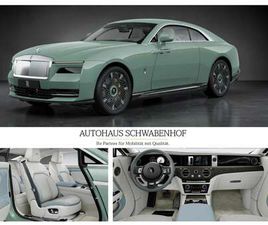 ROLLS-ROYCE SONSTIGE 2026 | STARLIGHT DOORS