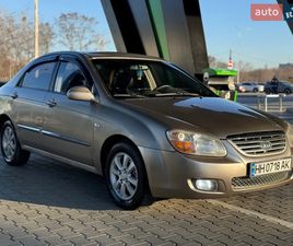 KIA CERATO 2007