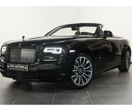 ROLLS-ROYCE DAWN - INCLUDING AERO COWLING