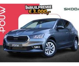 SKODA FABIA, 1.0 TSI BUSINESS EDITION