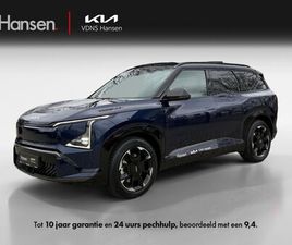 KIA EV5 KIA EV5 GT-LINE BUSINESS EDITION 81.4 KWH I PANORAMADAK I LEVERTIJ IN OV | LED DAGRIJVERLICHTING