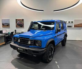 UTILITY WAGON TRIALMASTER SONDERLACK!