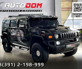 HUMMER H2