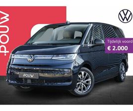 VOLKSWAGEN MULTIVAN - 1.5 EHYBRID 245PK L2 BULLI EDITION | TREKHAAK WEGKLAPBAAR | VOORRUIT VERWARMD