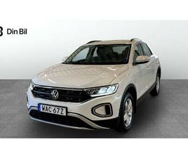 VOLKSWAGEN T-ROC 1.0 TSI DIGITAL COCKPIT.110 HK MOMS!