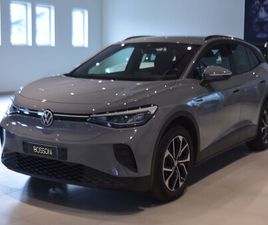 77 KWH PRO PERFORMANCE