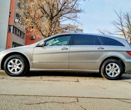 MERCEDES-BENZ R 320 LONG 6 SEEDS