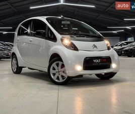 CITROEN C-ZERO 2015