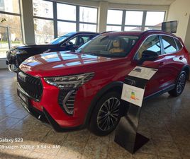 HAVAL JOLION SUPREME НАЛИЧЕН