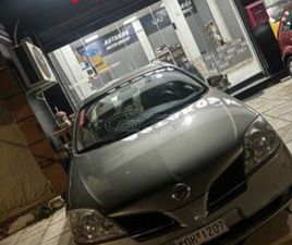 NISSAN PRIMERA 2005 ΔΩΡΟ ΤΑ ΤΕΛΗ 2026..1.6 16V 115HP