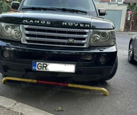 ROVER CITYROVER VÂND RANGE LOVER