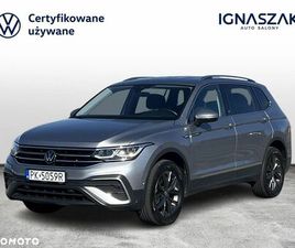 VOLKSWAGEN TIGUAN ALLSPACE