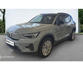 SINGLE 238CH ESSENTIAL