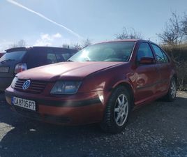 VW BORA 1.6 КЛИМАТРОНИК