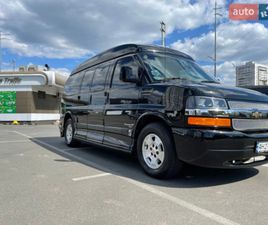 CHEVROLET EXPRESS 2011