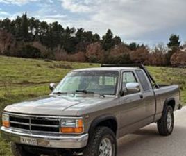 DODGE DAKOTA DODGE DAKOTA 1995