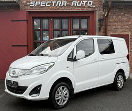 ETP3, 50KWH VARMESETER, SKINN, KAMERA, CRUISE,