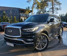 INFINITI QX80 2020