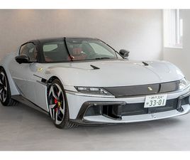 2025 FERRARI 12CILINDRI