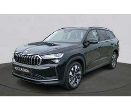 SKODA KODIAQ 1.5 TSI PHEV BUSINESS EDITION