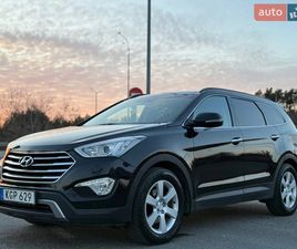 HYUNDAI GRAND SANTA FE 2014