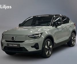 SINGLE MOTOR EXTENDED RANGE ULTRA//DRAGKROK//