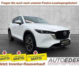 CD150 SKYACTIV D ADVANTAGE