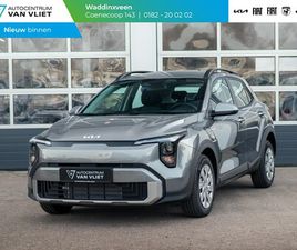 KIA STONIC - 1.0 T-GDI MHEV DYNAMICLINE | DIRECT LEVERBAAR