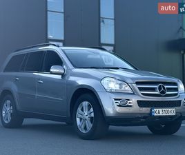 MERCEDES-BENZ GL-CLASS 2007