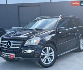 MERCEDES-BENZ GL-CLASS 2008