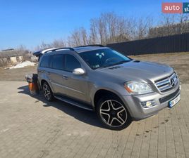 MERCEDES-BENZ GL-CLASS 2008
