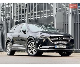 MAZDA CX-9 2021