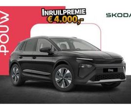 SKODA ELROQ, 286PK 85 BUSINESS EDITION