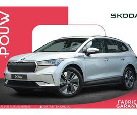 SKODA ENYAQ 60 180PK | SOH 94% | CLIMATE CONTROL | CRUISE CONTROL | LED KOPLAMPEN | APPLE CARPLAY/ANDROID AUTO