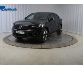 SINGLE MOTOR EXTENDED RANGE PLUS