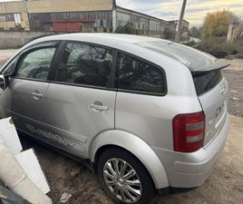 AUDI A2 1.4I НА ЧАСТИ